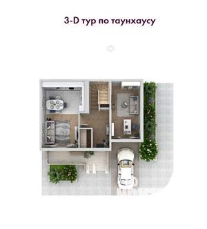 Таунхаус 84м², 2-этажный, участок 1 сот.  