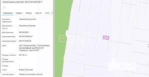 Дом 50м&sup2;, 2-этажный, участок 5 сот.  