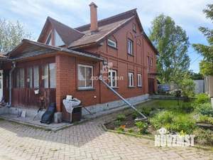 Дом 194м², 2-этажный, участок 13 сот.  