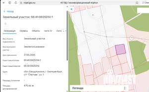 Дом 52м², 2-этажный, участок 5 сот.  