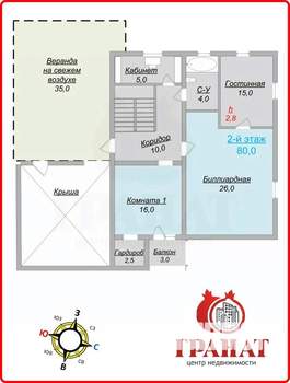 Дом 537м², 2-этажный, участок 15 сот.  