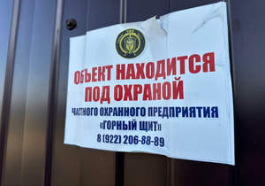 Дом 537м², 2-этажный, участок 15 сот.  