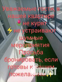 1-к квартира, посуточно, 49м2, 23/24 этаж