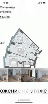 2-к квартира, на длительный срок, 80м2, 10/55 этаж