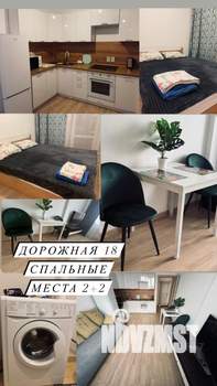 1-к квартира, посуточно, 39м2, 10/20 этаж