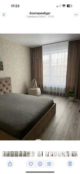 1-к квартира, на длительный срок, 43м2, 4/15 этаж