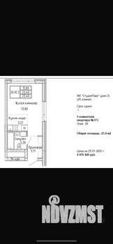 Студия квартира, на длительный срок, 23м2, 26/28 этаж