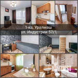 1-к квартира, посуточно, 30м2, 6/9 этаж