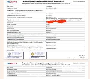 Студия квартира, на длительный срок, 21м2, 1/5 этаж