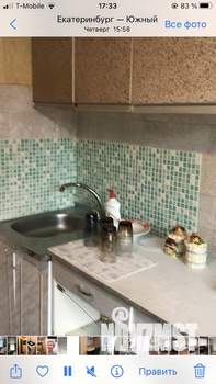 1-к квартира, на длительный срок, 33м2, 3/5 этаж