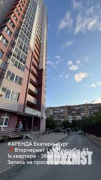 1-к квартира, на длительный срок, 38м2, 22/25 этаж