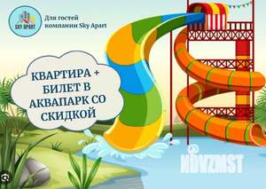 1-к квартира, посуточно, 38м2, 1/1 этаж