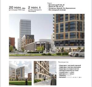 1-к квартира, на длительный срок, 43м2, 7/9 этаж