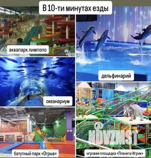 1-к квартира, посуточно, 40м2, 1/1 этаж