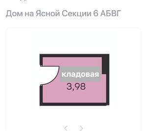 2-к квартира, на длительный срок, 46м2, 10/25 этаж