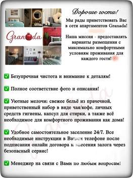 Студия квартира, посуточно, 28м2, 8/32 этаж