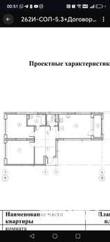 2-к квартира, на длительный срок, 68м2, 2/9 этаж