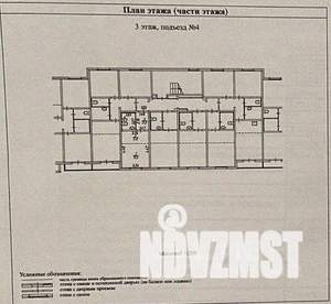 Студия квартира, на длительный срок, 21м2, 3/6 этаж