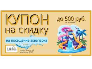 1-к квартира, посуточно, 52м2, 3/6 этаж