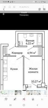 1-к квартира, на длительный срок, 38м2, 2/21 этаж