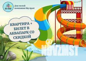 1-к квартира, посуточно, 37м2, 6/20 этаж