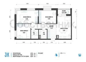 3-к квартира, на длительный срок, 84м2, 7/31 этаж