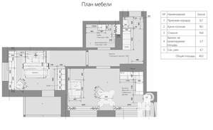 1-к квартира, на длительный срок, 43м2, 19/19 этаж