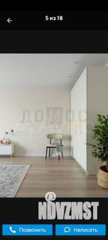 2-к квартира, на длительный срок, 43м2, 4/9 этаж