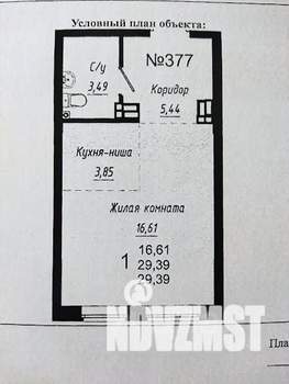 Студия квартира, на длительный срок, 30м2, 4/16 этаж
