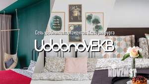 1-к квартира, посуточно, 25м2, 20/25 этаж