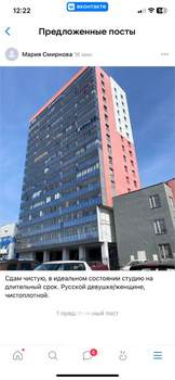 Студия квартира, на длительный срок, 45м2, 16/16 этаж