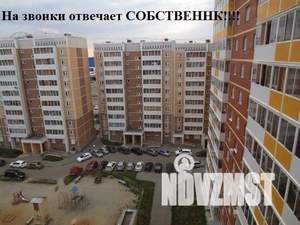 1-к квартира, на длительный срок, 38м2, 10/14 этаж