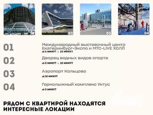 1-к квартира, посуточно, 38м2, 5/10 этаж