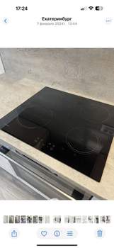 1-к квартира, на длительный срок, 43м2, 4/15 этаж