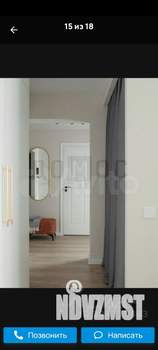 2-к квартира, на длительный срок, 43м2, 4/9 этаж