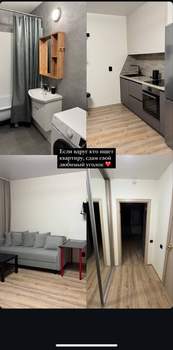 Студия квартира, на длительный срок, 30м2, 10/15 этаж