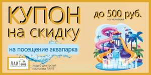 2-к квартира, посуточно, 62м2, 1/1 этаж