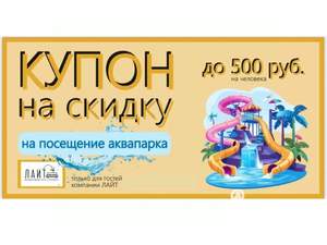 1-к квартира, посуточно, 41м2, 1/1 этаж