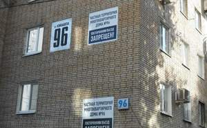 1-к квартира, на длительный срок, 32м2, 6/9 этаж