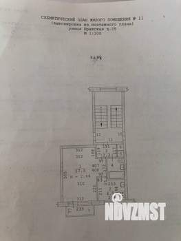 1-к квартира, на длительный срок, 35м2, 4/5 этаж