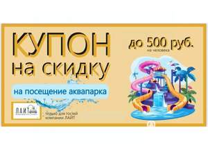 1-к квартира, посуточно, 29м2, 1/1 этаж