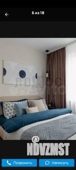 2-к квартира, на длительный срок, 43м2, 4/9 этаж