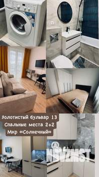 1-к квартира, посуточно, 37м2, 5/12 этаж