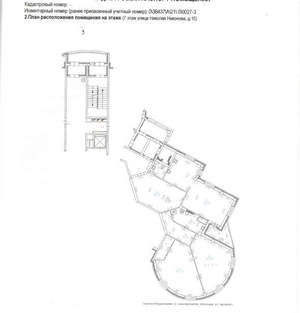 3-к квартира, на длительный срок, 161м2, 7/17 этаж