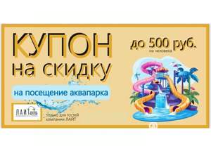 1-к квартира, посуточно, 61м2, 1/1 этаж