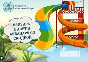 1-к квартира, посуточно, 37м2, 6/19 этаж