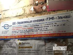 1-к квартира, на длительный срок, 33м2, 4/5 этаж