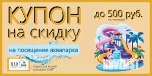 2-к квартира, посуточно, 62м2, 1/1 этаж