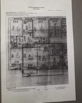2-к квартира, на длительный срок, 52м2, 9/10 этаж