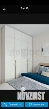 2-к квартира, на длительный срок, 43м2, 4/9 этаж